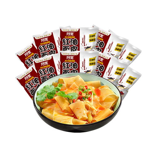 在家教你做快手涼皮,一拌一蒸就能吃,手不沾面味道好,太美味了