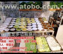 【太原食品產(chǎn)品庫(kù)】_價(jià)格/圖片/廠家 - 山西產(chǎn)品庫(kù)