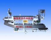 供應億豐涼皮機批發(fā)價 蒸汽式?jīng)銎C首選億豐 北京蒸汽式?jīng)銎C_機械及行業(yè)設備_世界工廠網(wǎng)中國產(chǎn)品信息庫