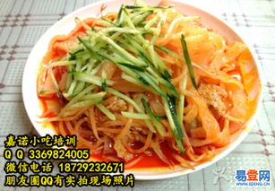 周村 南郊易登網(wǎng)